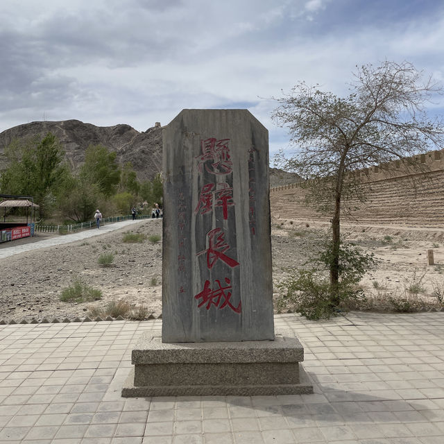 【西部万里长城】嘉峪关之旅