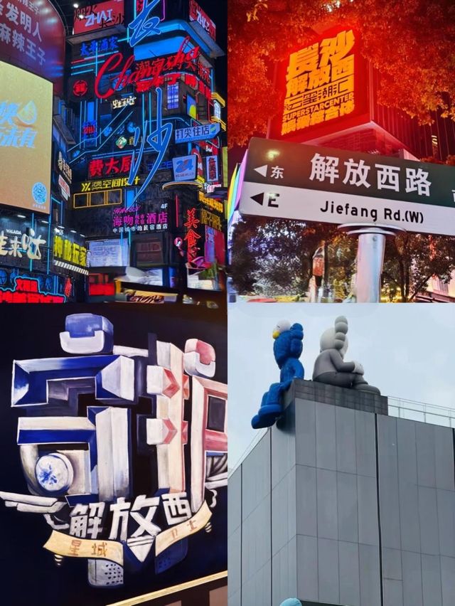 長沙夜遊攻略｜越夜越精彩嘅長沙玩法