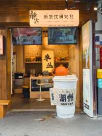 潮州古城美食攻略，這碗蓋碗冰淇淋好火呀