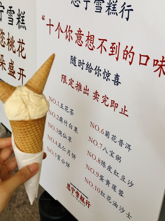 永慶坊人手一個‼️大學生暑假旅行衝‼️