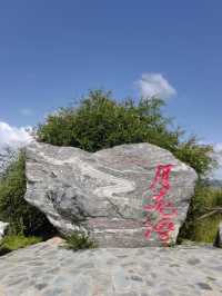 紅原月亮灣——松潘古城