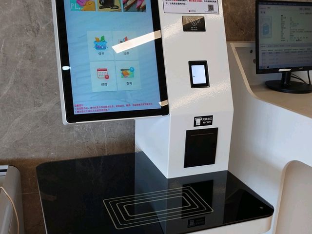 泉州市圖書館