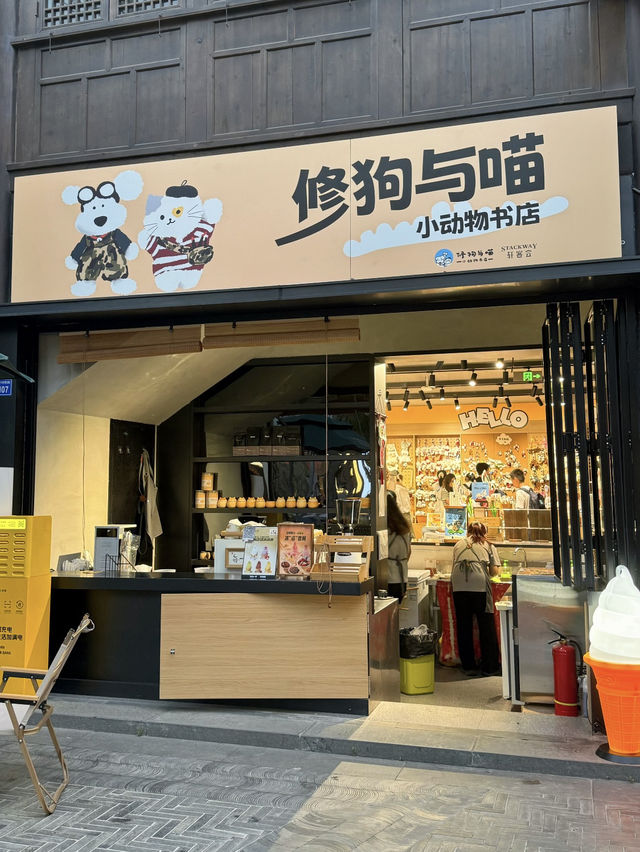 I Found the Perfect Weekend Getaway in Chengdu!  