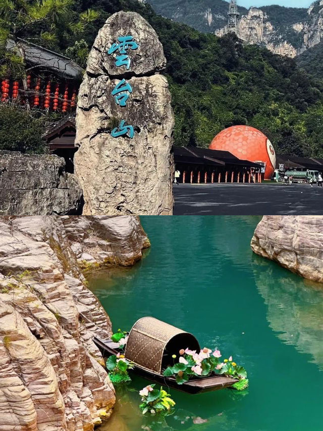 秋天一定要去河南,美翻了 秋天一定要去河南,美翻了