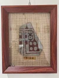 界碑石文創篆福～武山新名片