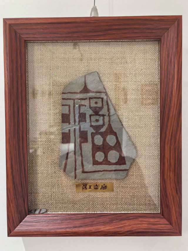 界碑石文創篆福～武山新名片