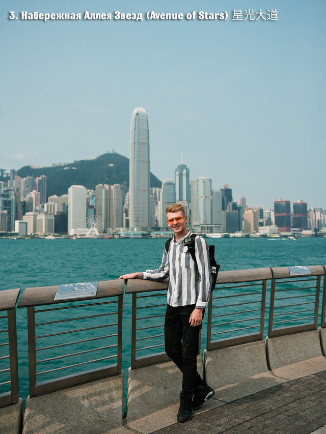 Топ 8 мест которые стоит посетить за 2 дня в Гонконге 🇭🇰