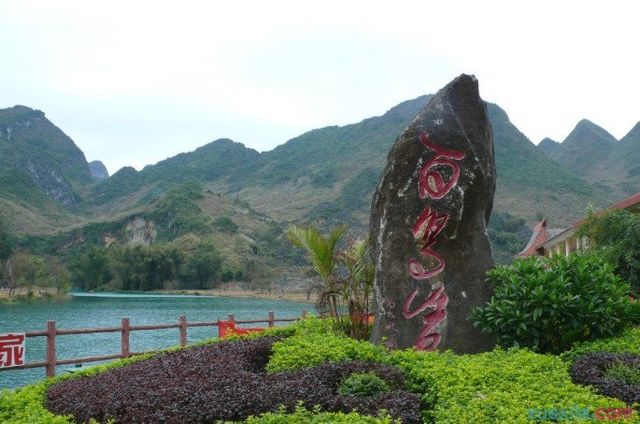 【廣西巴馬瑤族自治縣】——長壽的秘密在這裡等你探索！