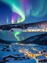 若有極光,必有遠方