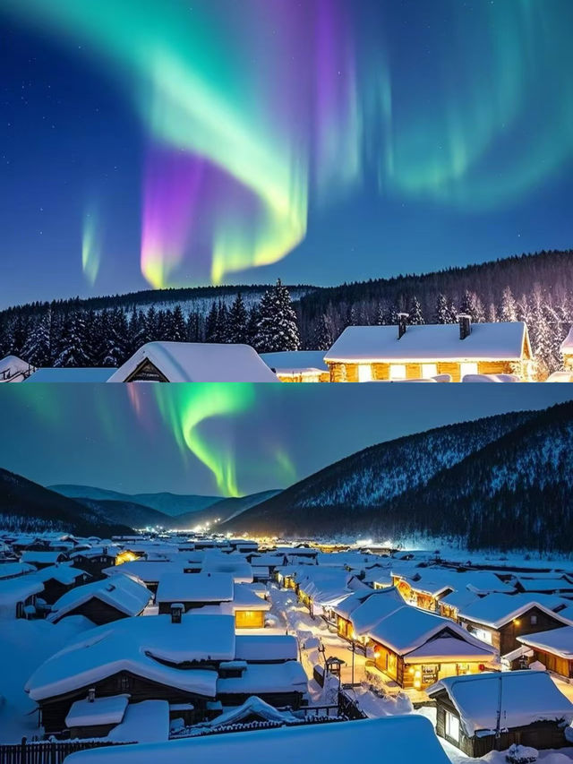 若有極光,必有遠方 若有極光,必有遠方