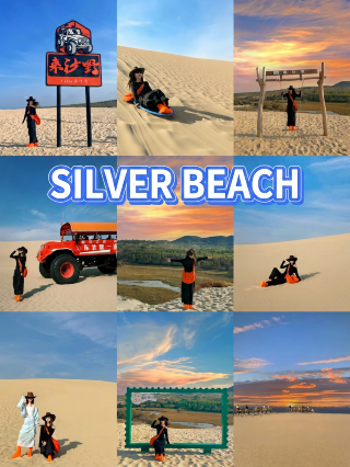 Silver Sand Bay off-road guide