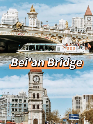 Tianjin Beian Bridge | Comparable to the Seine in Paris! Free stunning influencer bridge guide  Explore Haihe River in Tianjin, and the most photogenic bridge is definitely Beian Bridge!