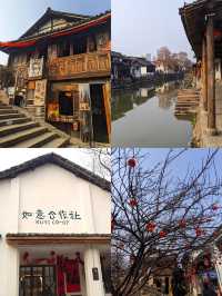 避開人群，去新市古鎮偷兩日浮生