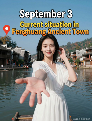 너무 짜증나요! 풍황고성 관광지 주변에서는 환전도 하지 말고 물건도 사지 마세요!