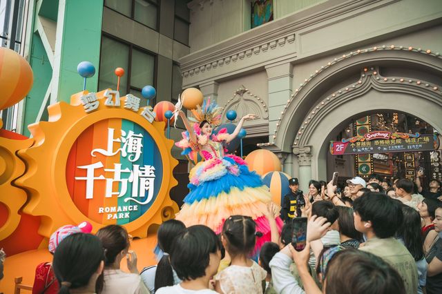本地人也該去一趟