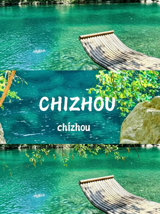 2-Day 1-Night Escape to the Mountains of Southern Anhui | Leave the Poetry and Zen to Chizhou