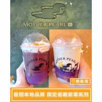 【首間本地品牌🧋限定低糖紫薯系列🍠】