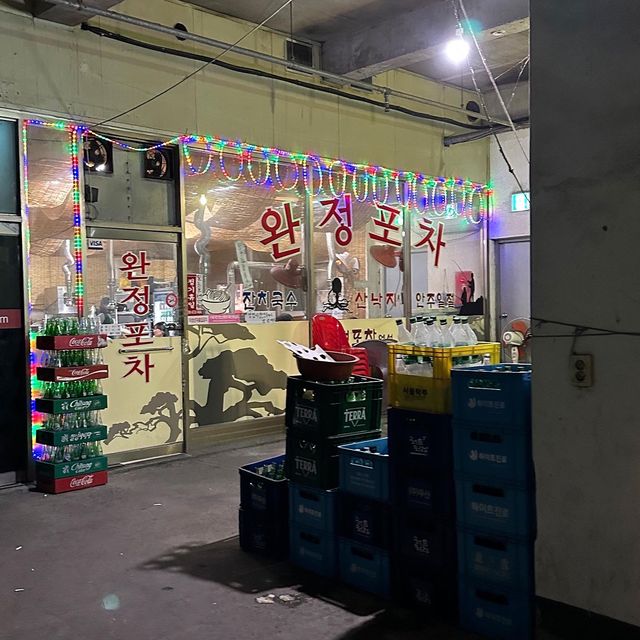 인천 서구 당하동. 포장마차 술집. 완정포차
