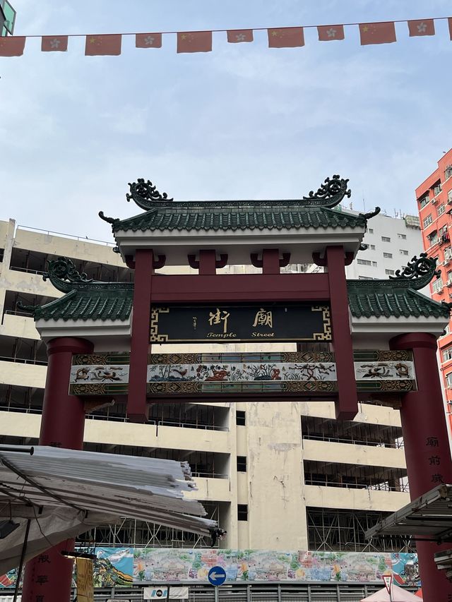 擁有香港平民夜總會之稱嘅廟街