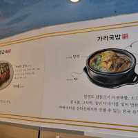 속초 국밥맛집🥘 신다신