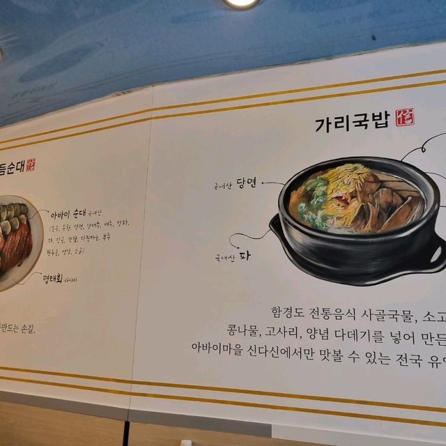 속초 국밥맛집🥘 신다신