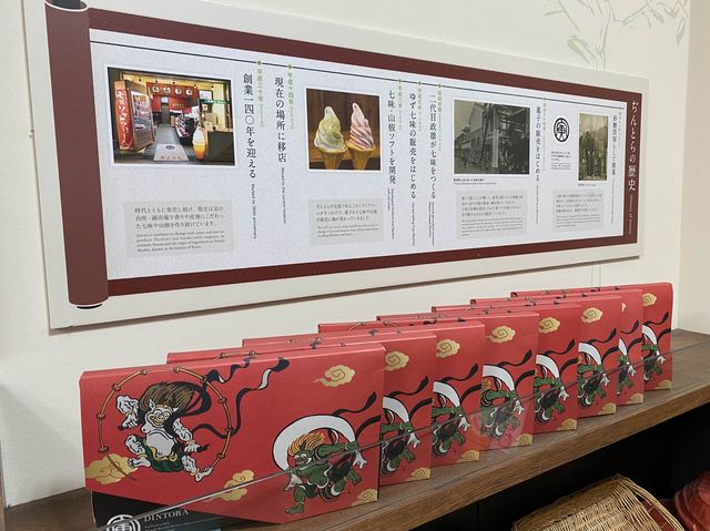 京都・錦市場。あまぴりっといただくソフトクリームがオススメ『京都・錦市場 香りできたて京七味 ぢんとら』