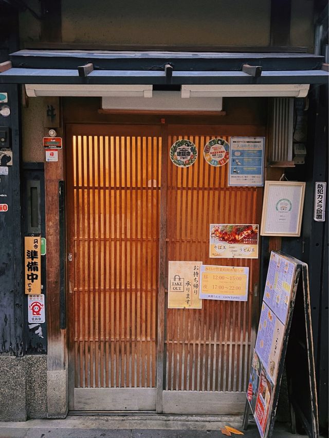 교토 당일치기 여행 #2 ⛩️여우신사, 🎎기온거리,🥢맛집