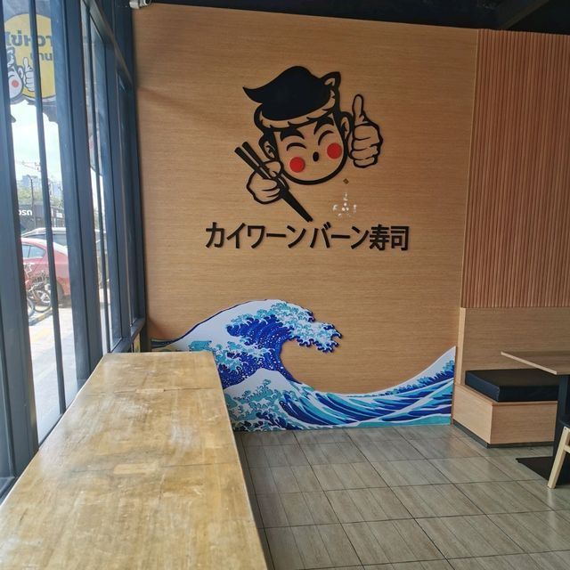 ไข่หวานบ้านซูชิ สาขาสนามบินน้ำ โฉมใหม่