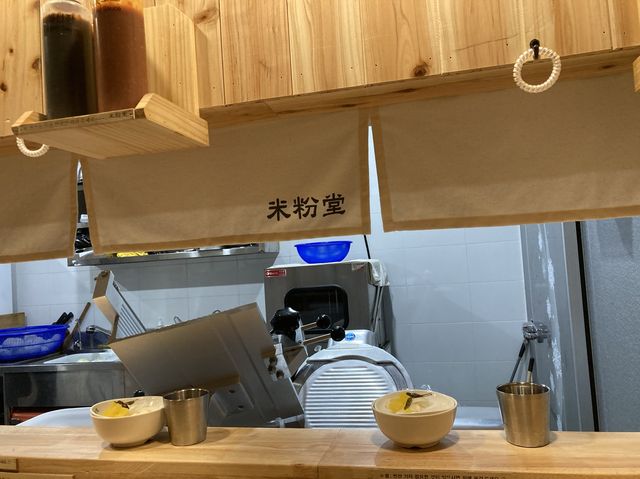 김해 쌀국수맛집