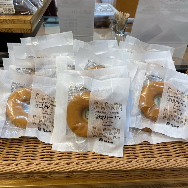 鹿児島県「桷志田」で壺畑見学と黒酢ランチ
