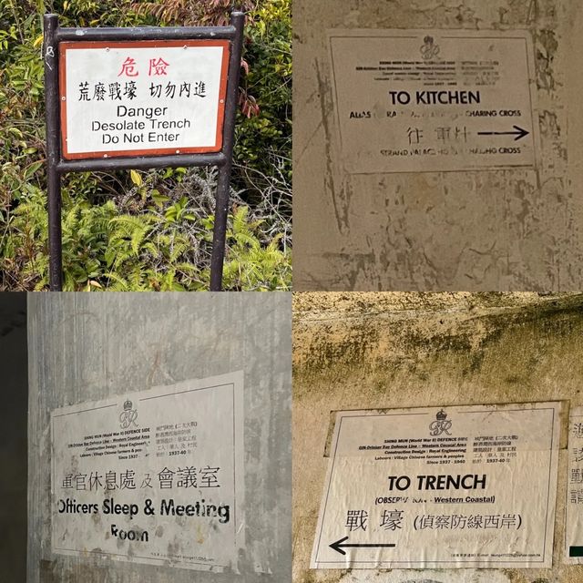 🇭🇰香港徒步 城门战地遗迹径