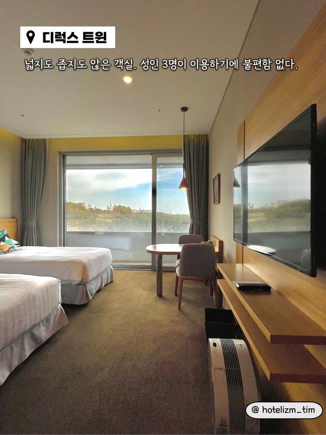 자연과 하나되는 산뜻함 가득한 제주 호텔🏨
