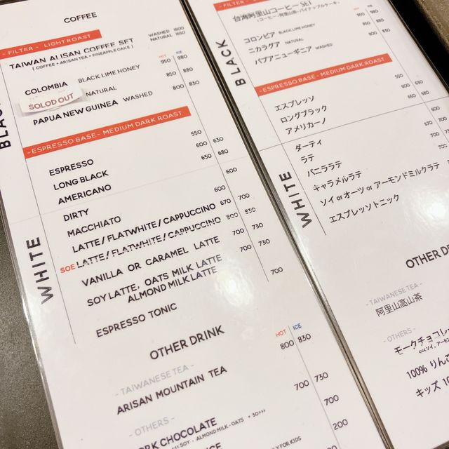 【京都】台湾茶や台湾豆の珈琲がいただけます☕️