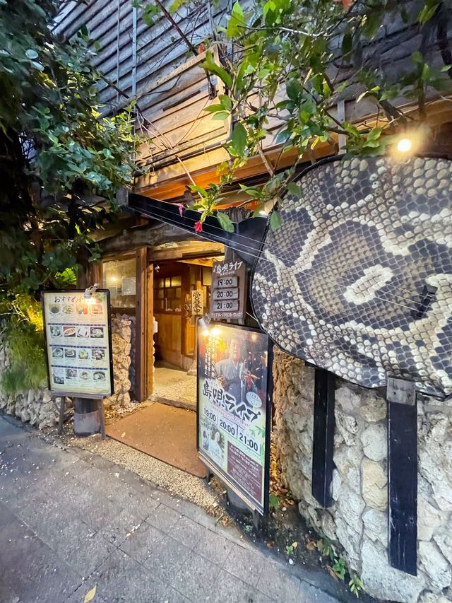 古色古香嘅沖繩料理餐廳