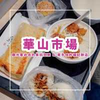 【觀光客必去的阜杭豆漿 & 買手信的福記餅店】