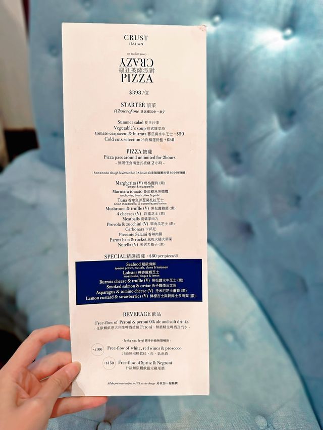瘋狂Pizza 控必試Crust Italian  