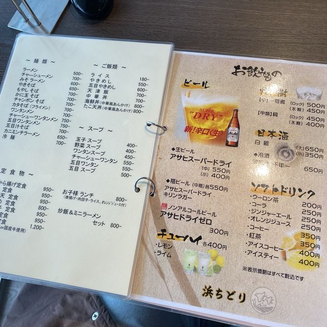 新鮮な海鮮料理を食べれるお店