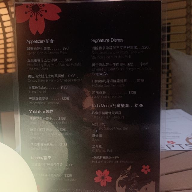 高格情調