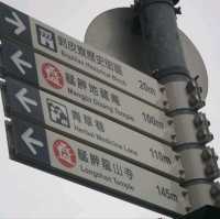 longshan temple
