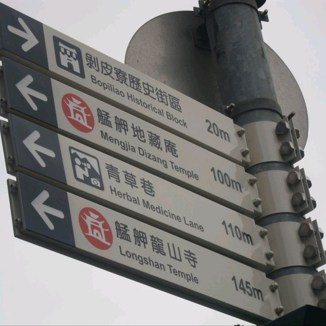 longshan temple