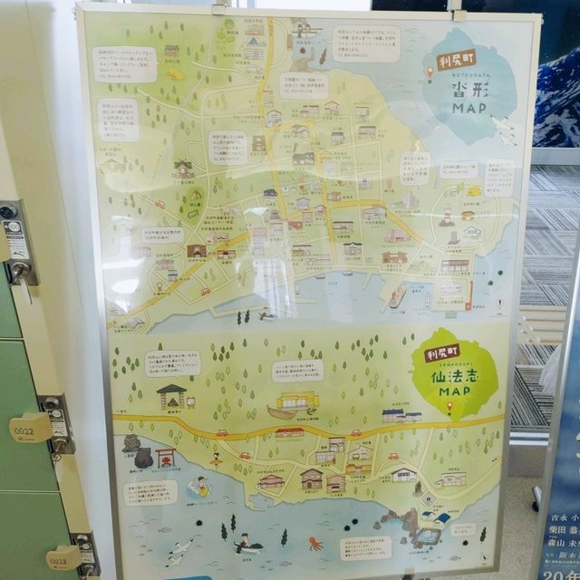 利尻島　沓形港フェリーターミナル