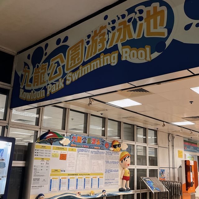 食飽飯散散步，夜遊九龍公園