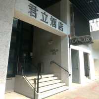 九龍灣暖水壺品牌主題酒店--「君立酒店」