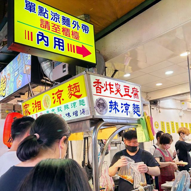 初遊台北一記錄走過的足跡🪭