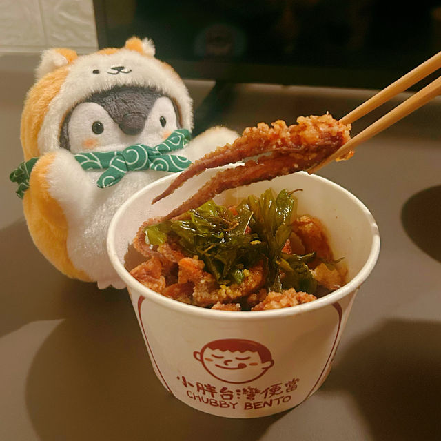 小胖台灣便當