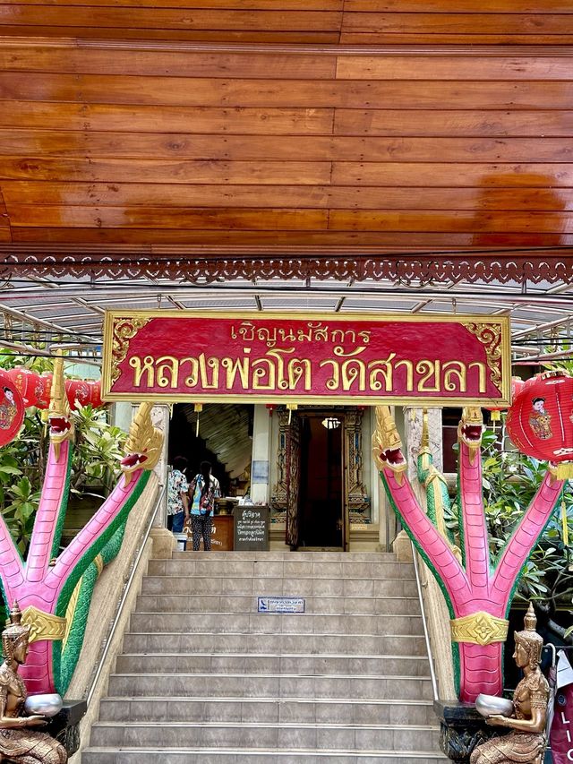 One Day Trip @วัดสาขลา วันเดียวก็เที่ยวได้