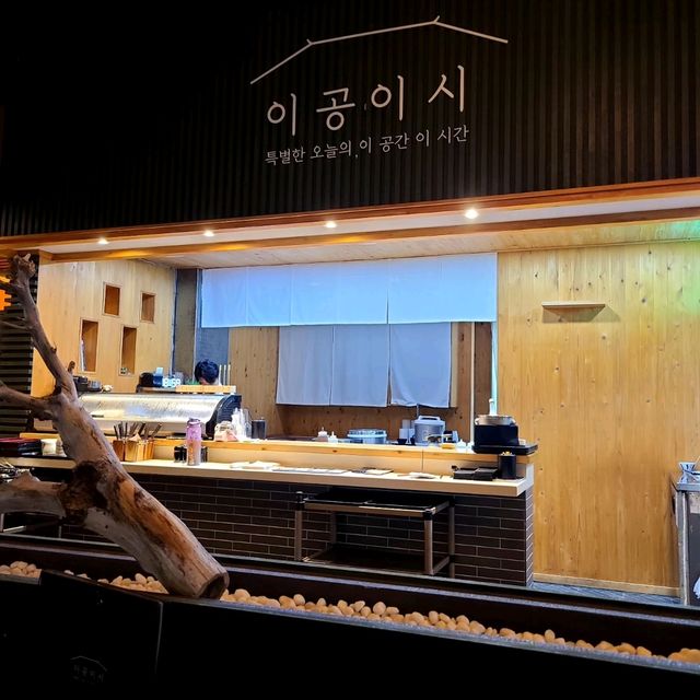 서귀포 중문 술집)이공이시 - 중문관광단지 분위기 좋은 이자카야