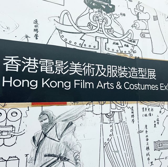  把握最後機會欣賞《香港電影美術及服裝造型展》