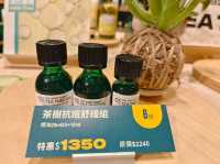 台北-自然系香氛店🌿The Body Shop |(茶樹首選）
