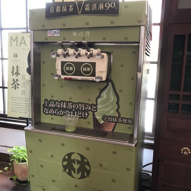 台南　林百貨店